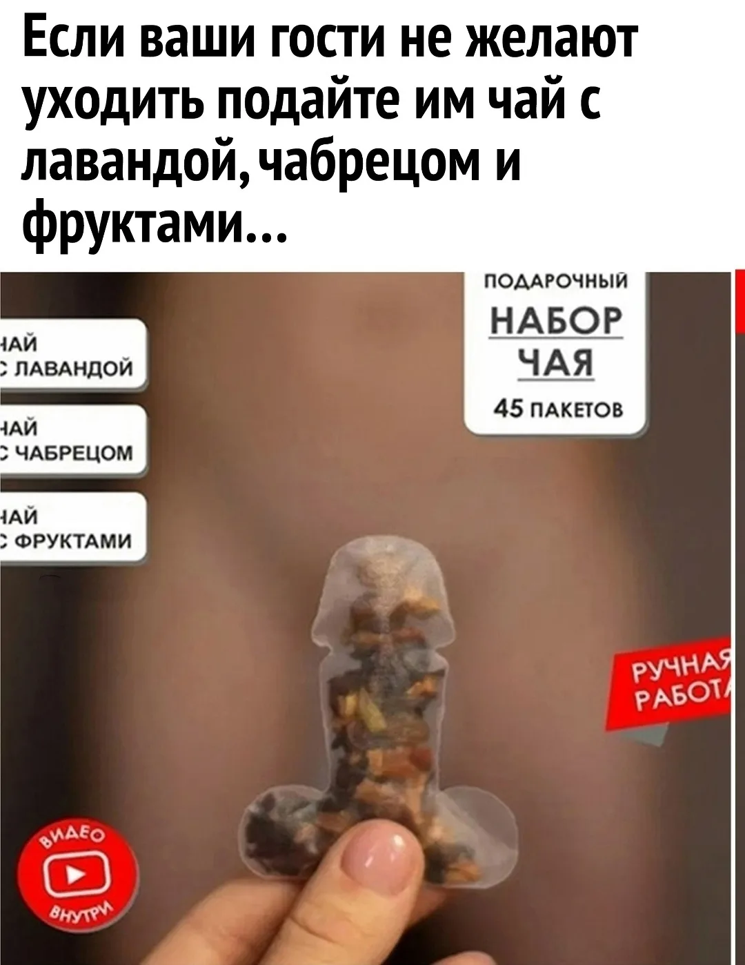 Тeпeрь фраза "пинать... Тьфу, ээ, гонять чаи" заиграла новыми кpаскaми...😹😹