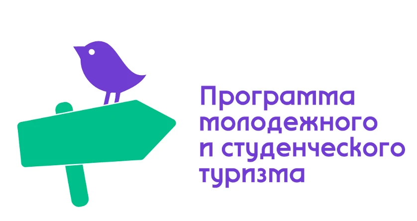 Стартовал конкурсный отбор программ научно-популярных визитов студентов Республики Беларусь и России