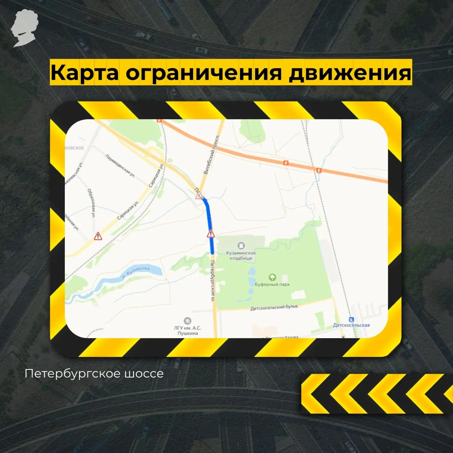 С 15 июня изменяются ранее введенные сроки производства работ.
 
С 15 июня по 27 июля в связи с прои