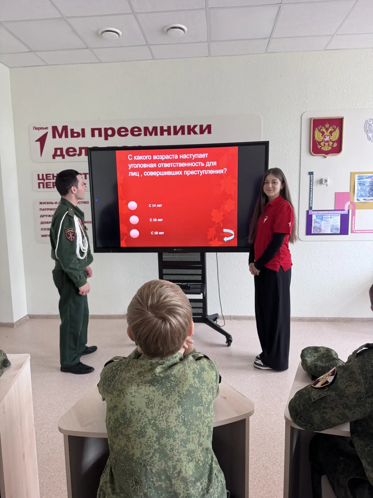 В рамках работы по повышению правовой грамотности обучающихся и профилактике правонарушений в лицее 