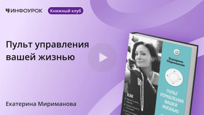 💥 СЕГОДНЯ, 11 июня в 16:00 мск я проведу бесплатный прямой эфир!

Будем говорить о вредных привычка