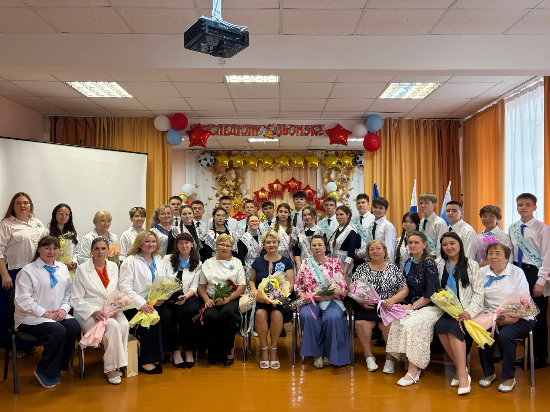 🔔 Последний звонок — начало нового пути! 🔔
https://vk.com/album-216503388_311180665
26 мая 2026 го