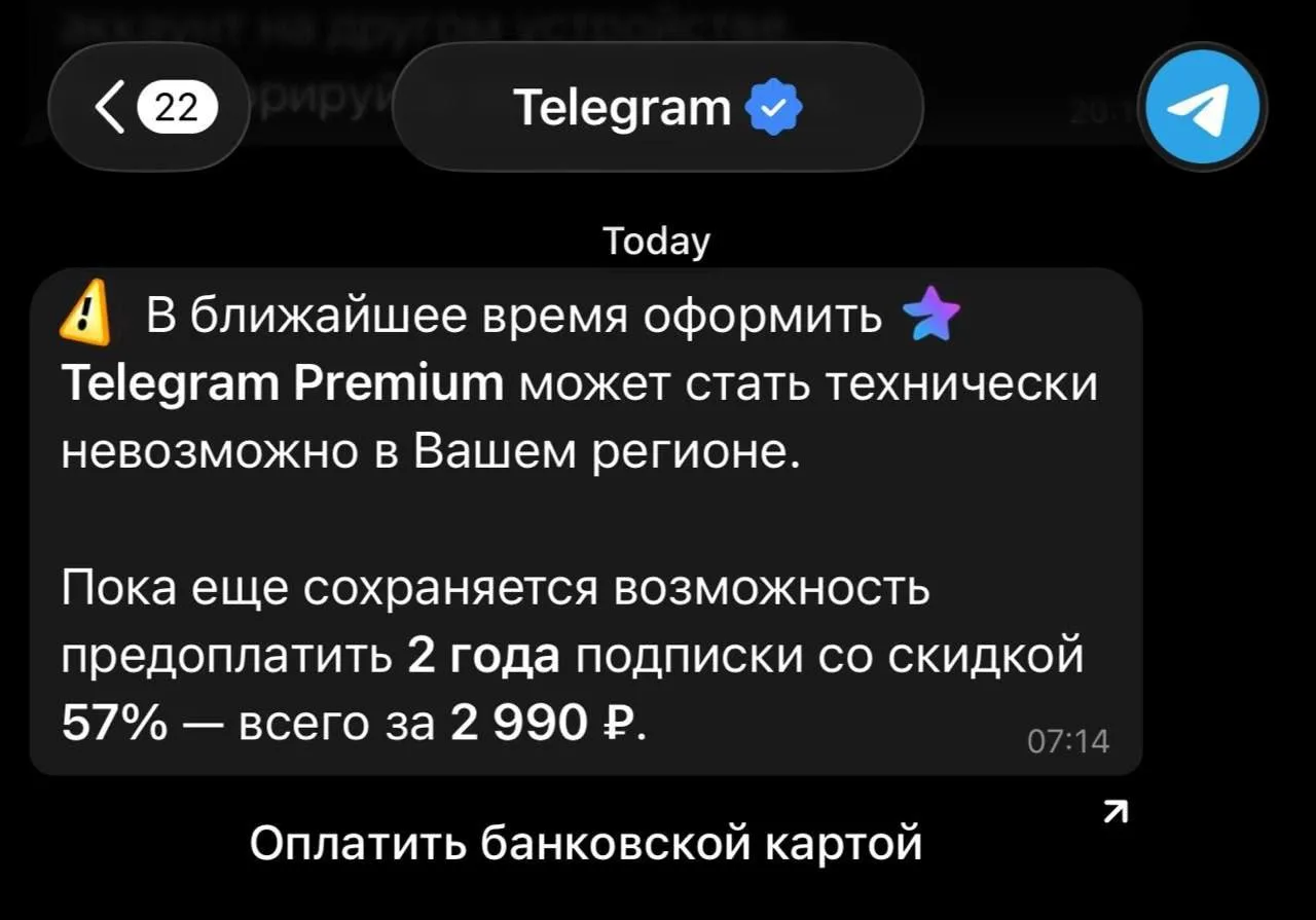 Сегодня ПОСЛЕДНИЙ день до полной блокировки Telegram. Оставайтесь с нами и подписывайтесь на ДВ по-ч