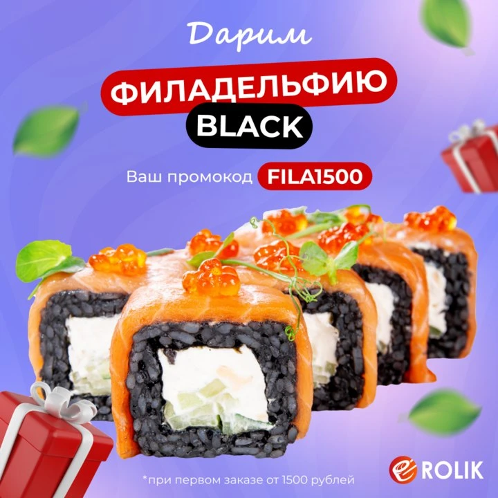 В городе открылась новая доставка! по адресу г. Сочи ул. Транспортная, д. 2 В

Скорее заказывай и не