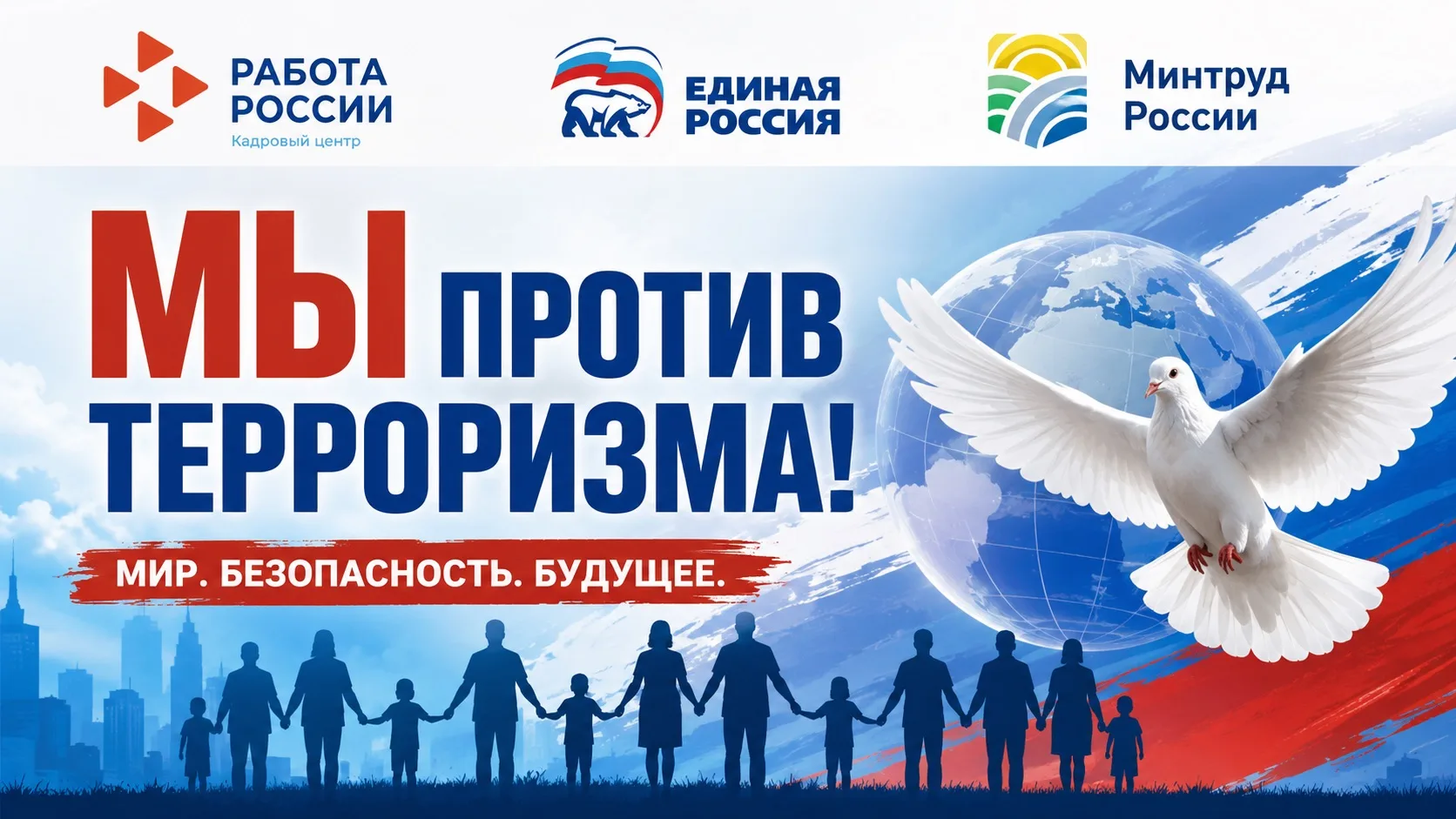 Уважаемые граждане!

05 июня 2026 года 12:00 состоится специализированная ярмарка вакансий для лиц, 