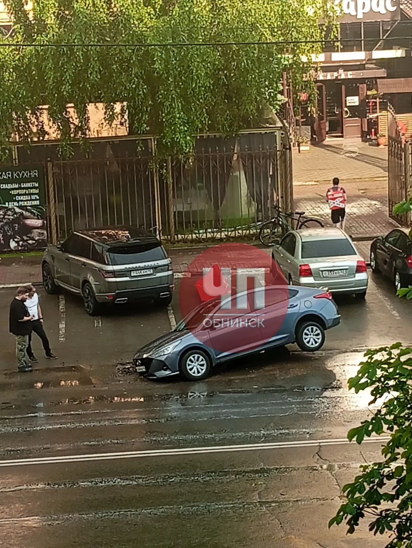 ❗️Машина ушла под асфальт на ул.Курчатова.

ЧП Обнинск👈🏻
