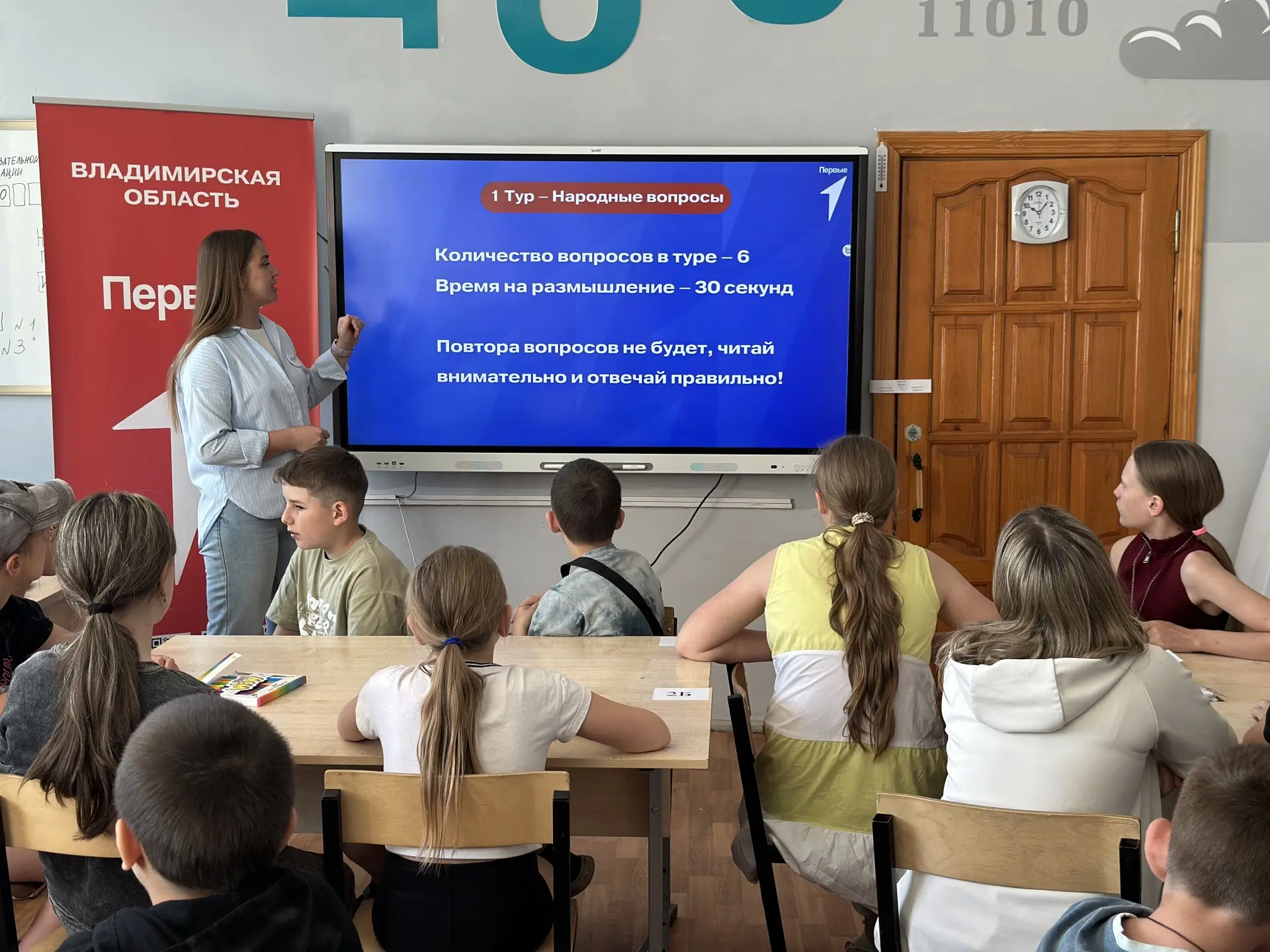 🌿 День Первых в пришкольном лагере «Гвоздичка»!

Сегодняшний день в нашем лагере был по-настоящему 