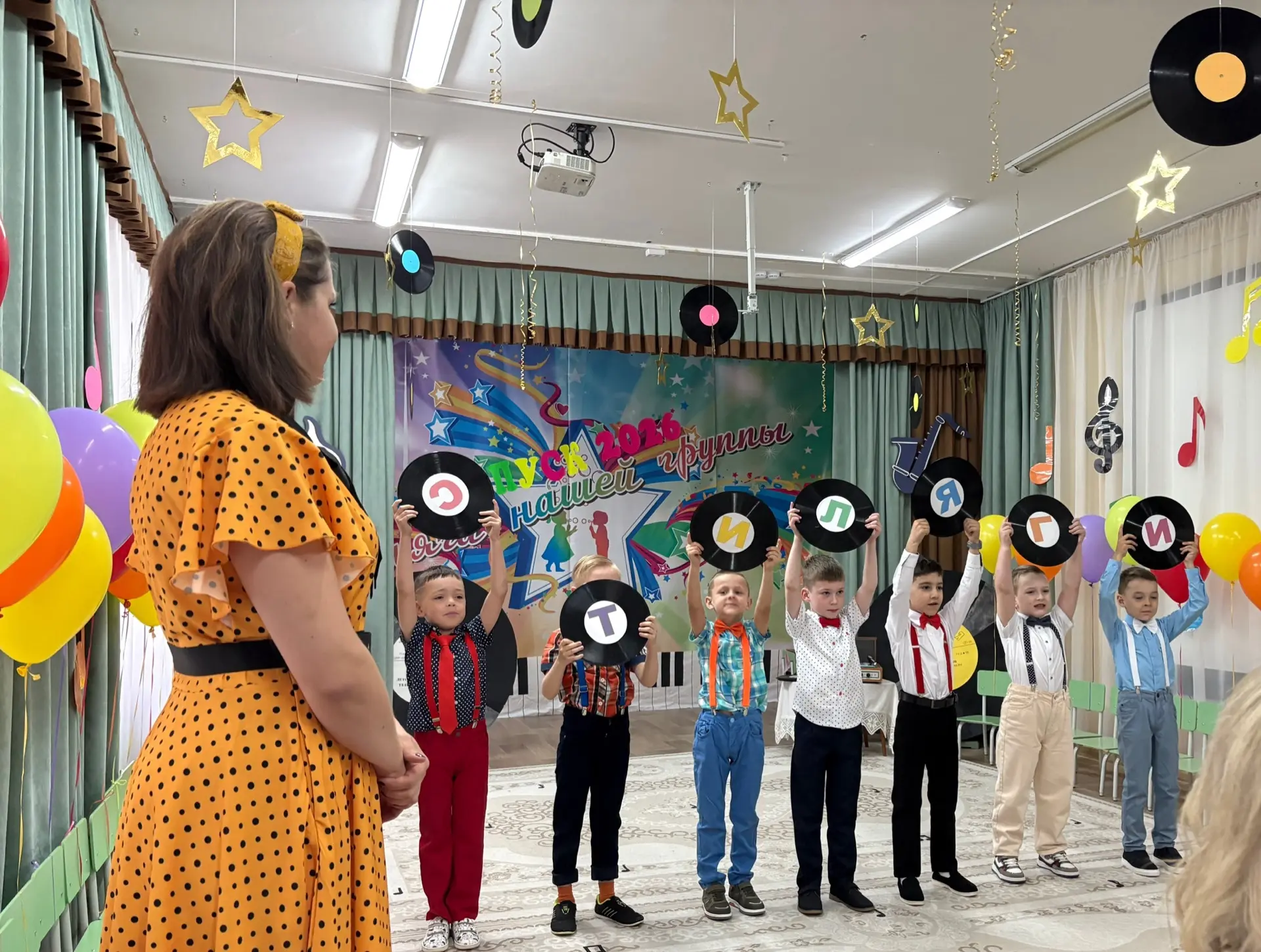 🎷 Стиляги-2026: ретро-волна, драйв и слёзы радости! 🌟

В нашем детском саду случилось по-настоящем