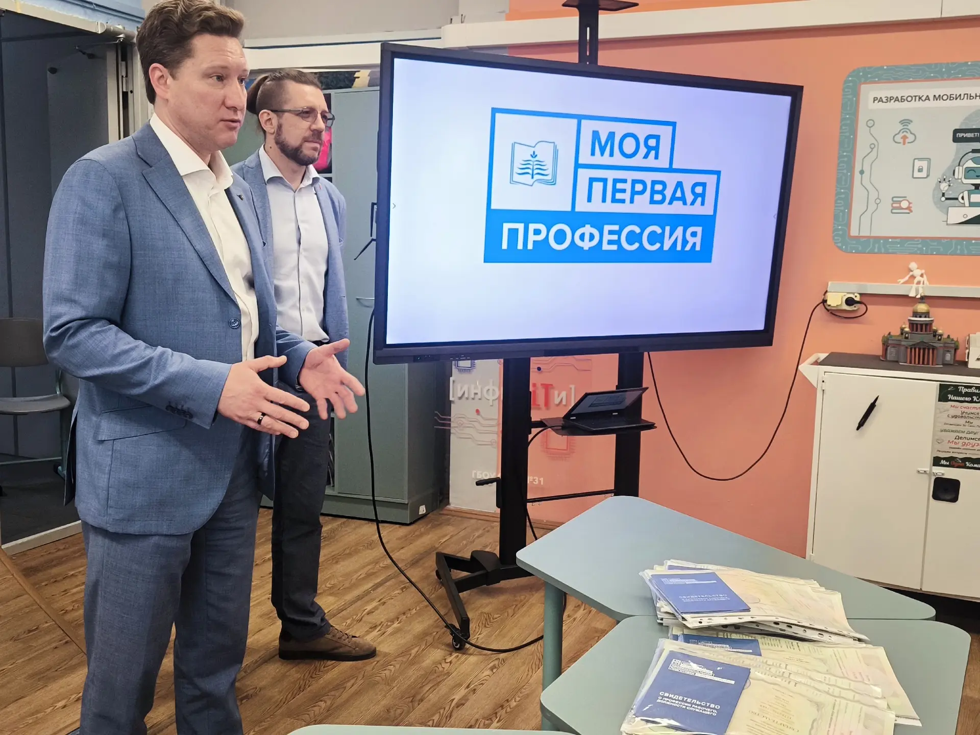 💫Свидетельство о первой профессии

20 мая состоялось торжественное вручение свидетельств о первой п