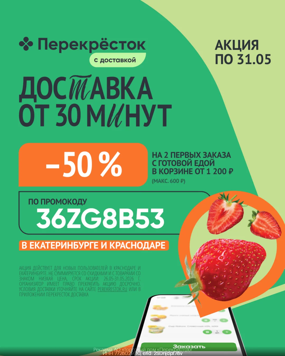 🔗АКТИВИРОВАТЬ 

📑Все промокоды ➡️тут⬅️