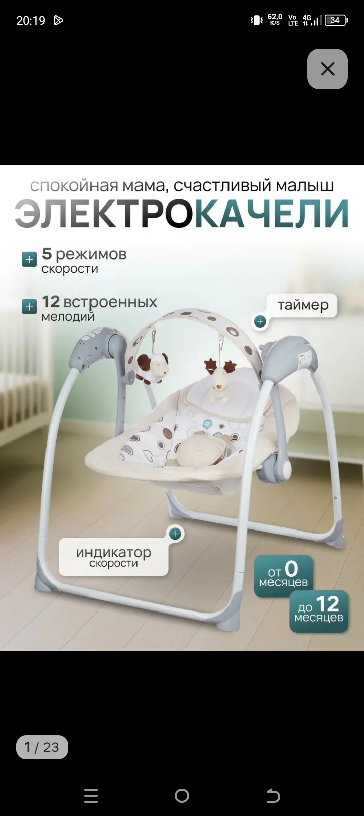 Продам :89198470729