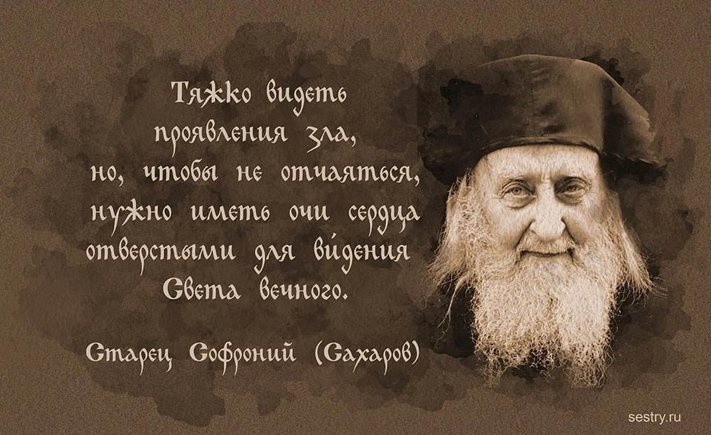 🍃🌼🌸🍃🌼🌸🍃🌼🌸🍃

😇Православные Отцы нашего времени

🇷🇺 Мы в МАХ!