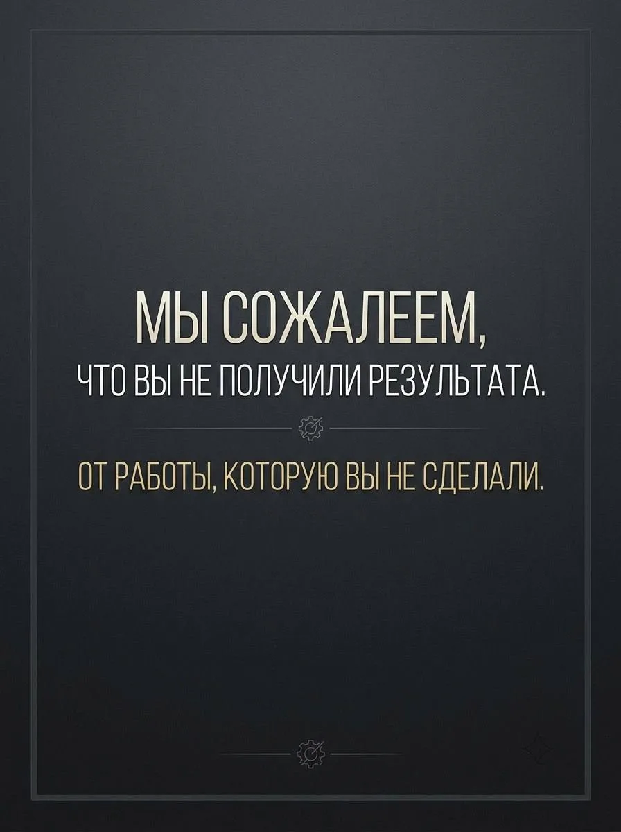 #цитатадня