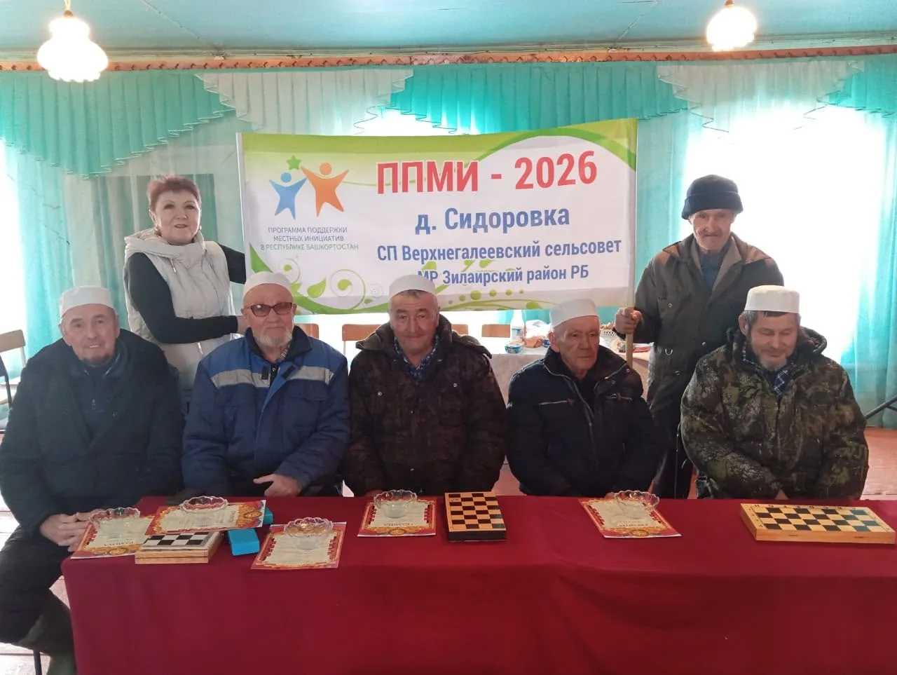 #ППМИ_2026
#Зилаирский_район
#Йылайыр_районы
#СП_Верхнегалеевский_сельсовет
#д_Сидоровка
Ир -егеттәр