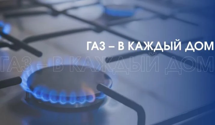 Вниманию граждан, проживающих на территории муниципального образования городской округ Торез Донецко