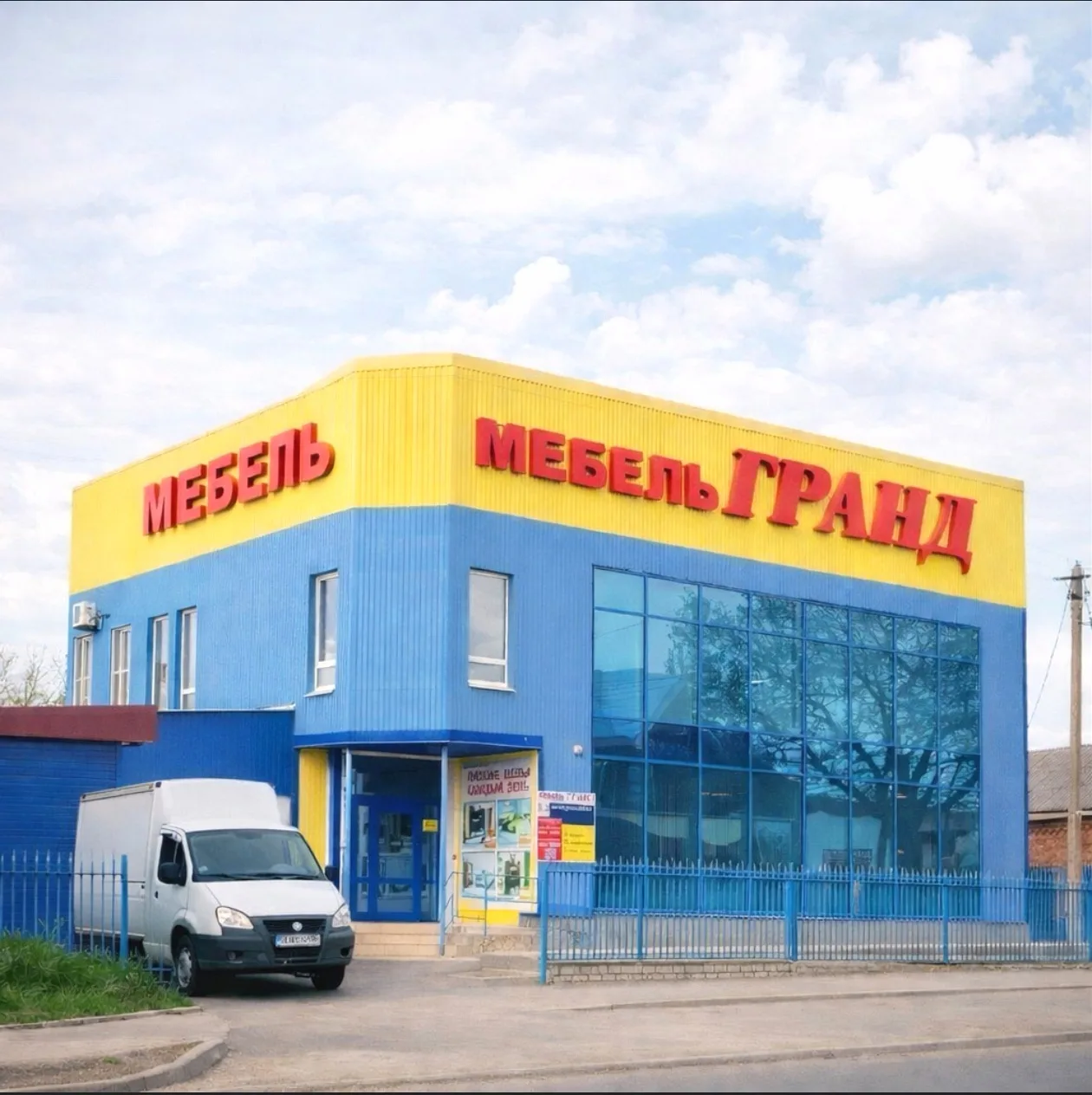 🏠 Мебельный магазин «Гранд» — диваны, кровати и другая мебель в Усть-Лабинске.

Работаем для вас уж