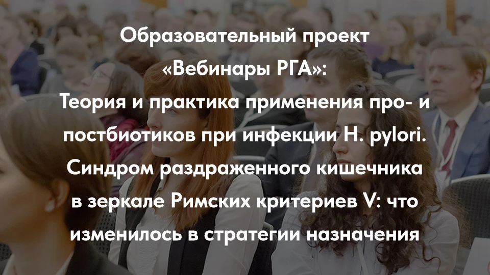 Завтра, 9 июня  в 15:00 (МСК) приглашаем вас на вебинар РГА!

🔴 РЕГИСТРАЦИЯ!

🕒 15:00-15:30
Теория