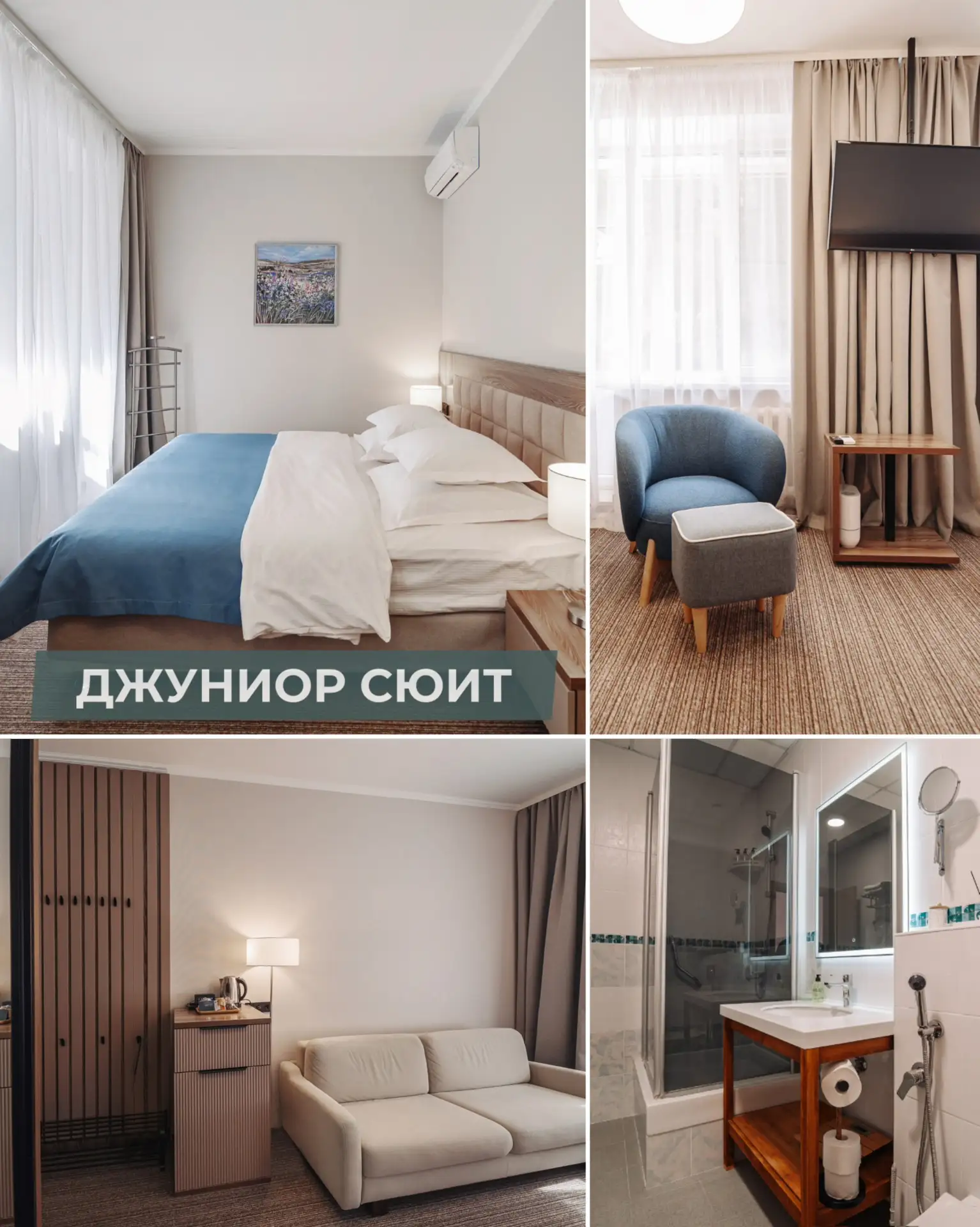 Планируете отпуск с максимальными удобствами?

Тогда эти номера повышенной комфортности в Роднике Ал
