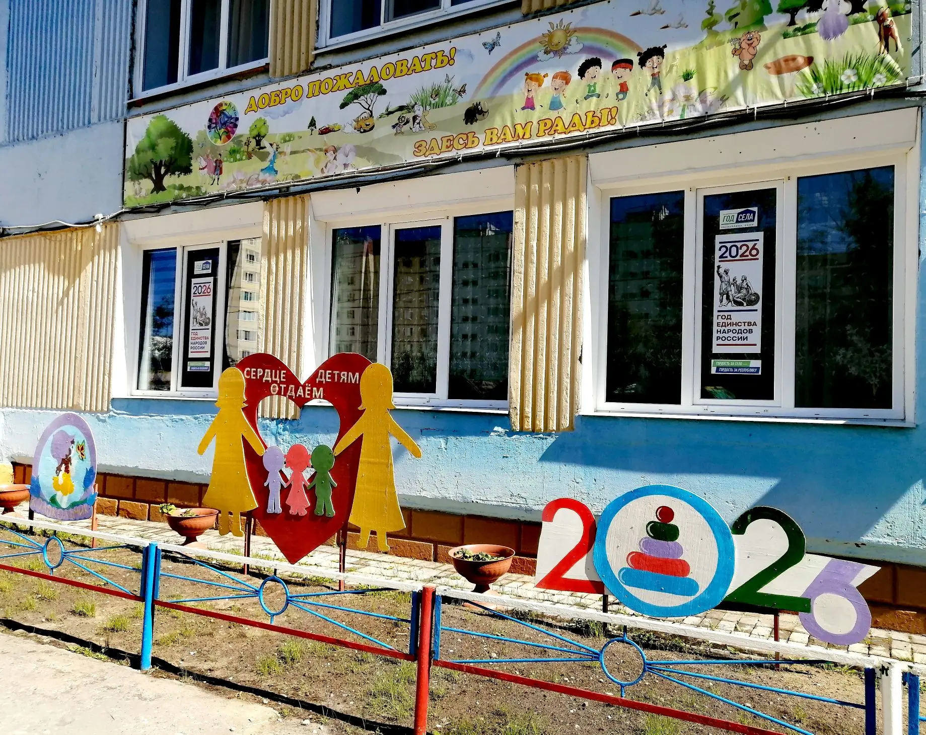 🎨 Творческие педагоги — творческие во всём! 

Наши воспитатели не просто профессионалы своего дела,