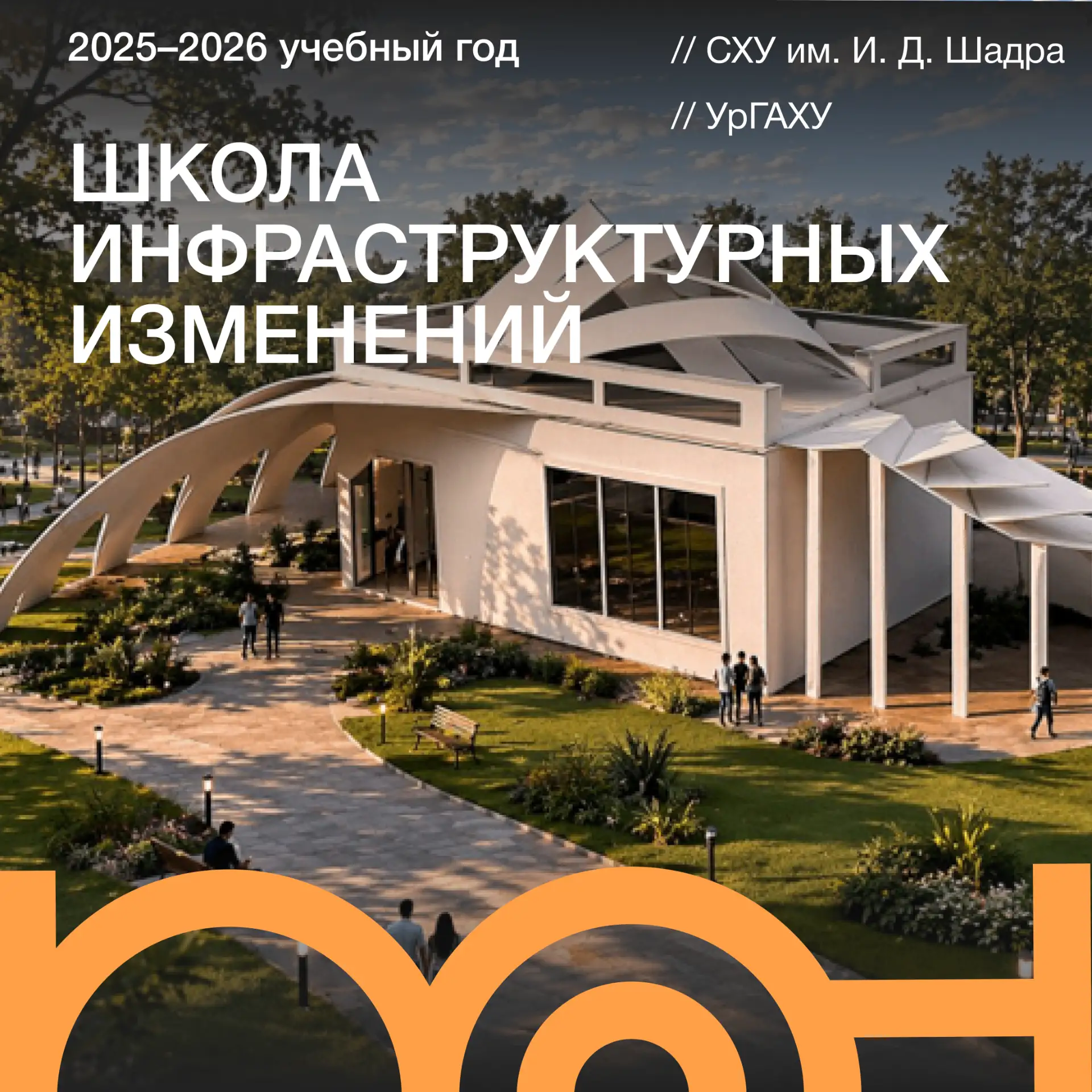 🧠 Что происходит, когда подросток перестаёт быть пассивным слушателем и становится частью проектной