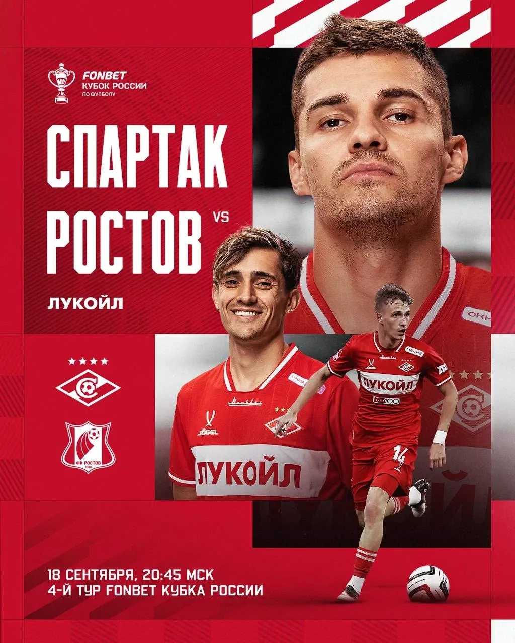 Кубковый день матча! 🏆

Новый вызов на групповом этапе. #СпартакРостов — сегодня в 20:45 мск 🔴⚪️