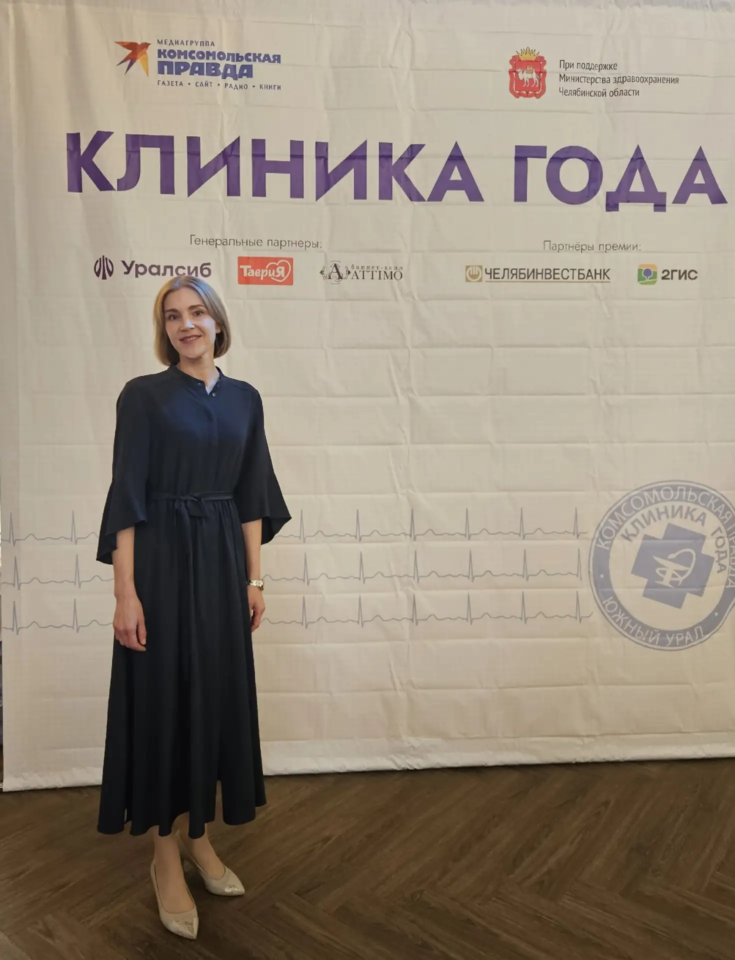 📌Заместитель директора ТФОМС Челябинской области Дарья Ласкина рассказала о приоритетах развития ре