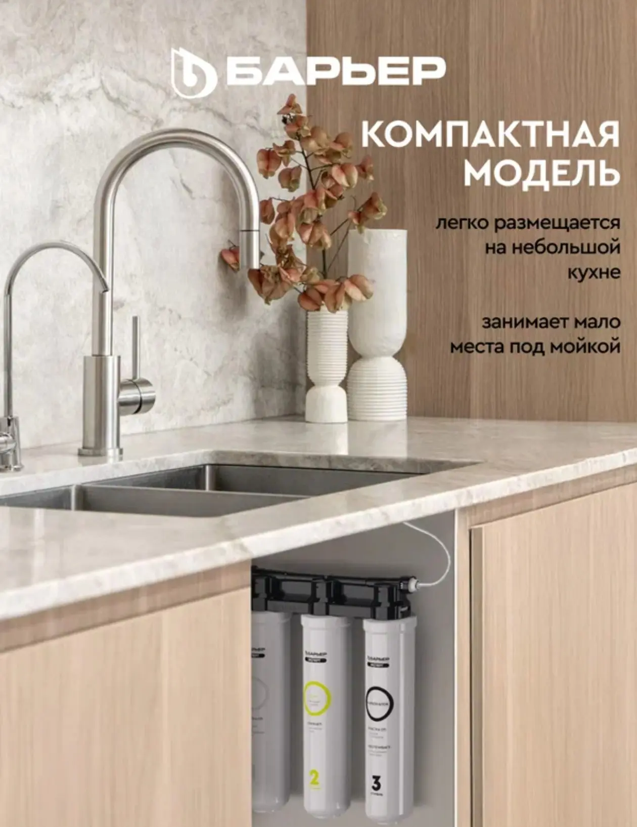 Отличный фильтр для очистки воды.❤️

https://market.yandex.ru/cc/ASxhte?erid=5jtCeReNx12oajzg1DyGugs