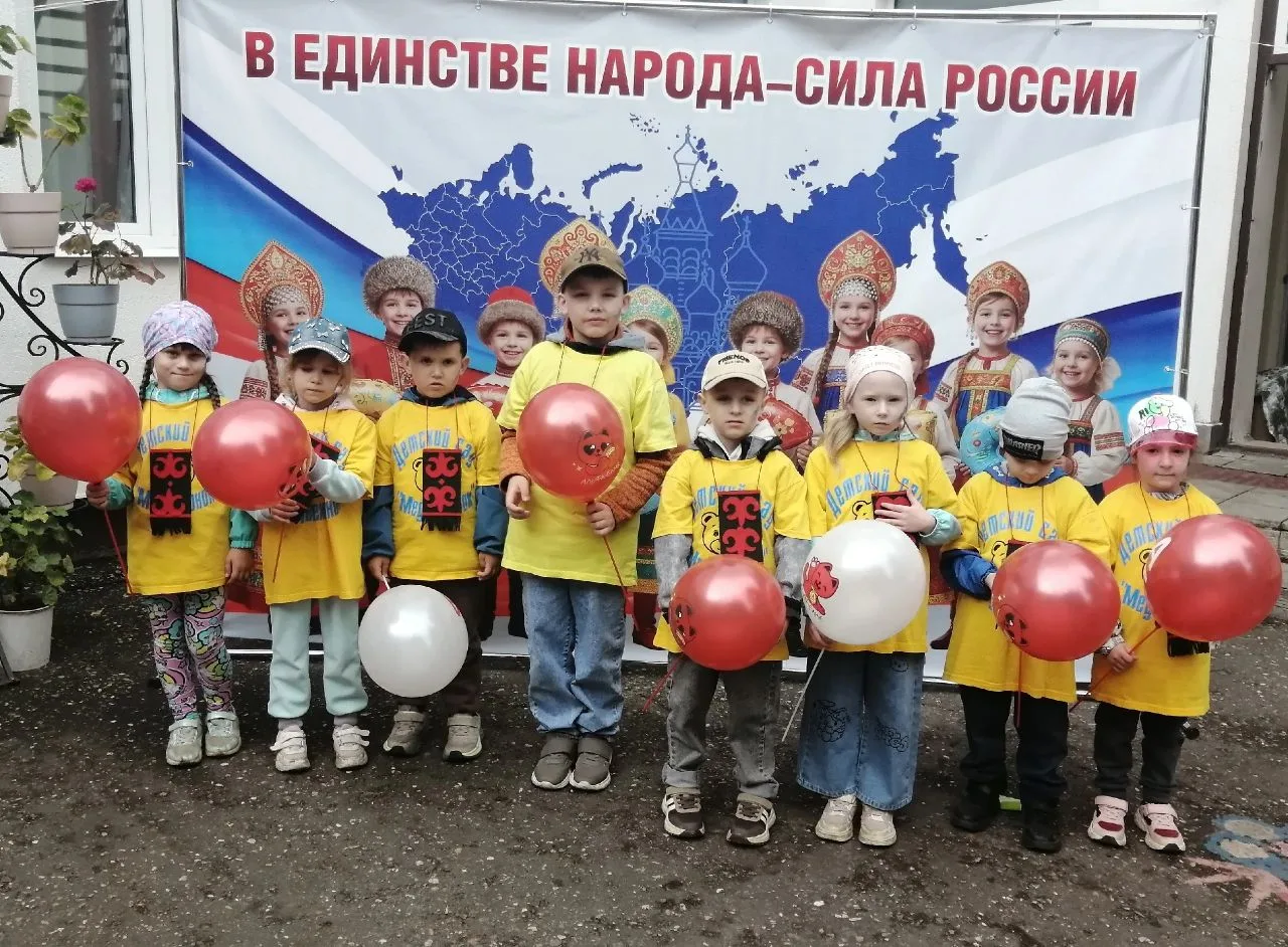 📆 Сегодня Детский сад «Улыбка» в рамках проекта «Дети детям: знакомство с народами России» распахну