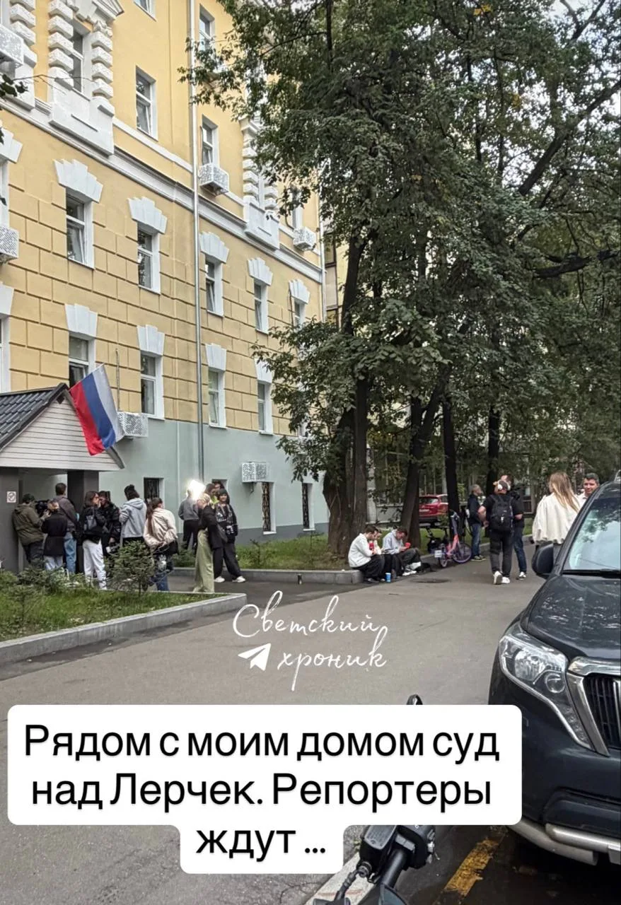 Обстановка у суда, где все еще слушают дело Лерчек. Заседание рискует уйти в ночь

Говорят, по видео