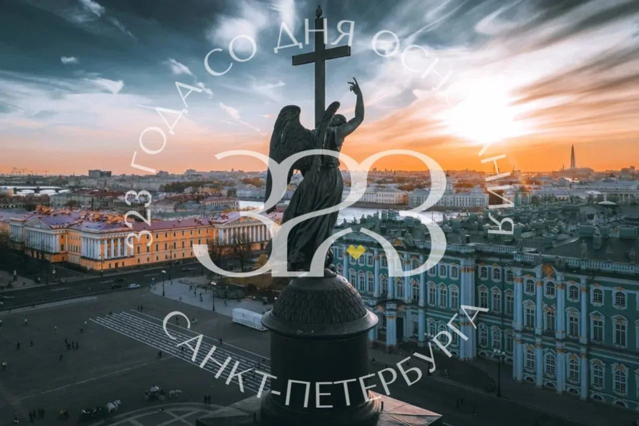 323 года со дня основания лучшего города Земли. С праздником, любимый Петербург!
💙