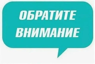 Уважаемые жители ТОА по Марьяновской группе сёл!

Напоминаем вам о том, что продолжается приём заявл
