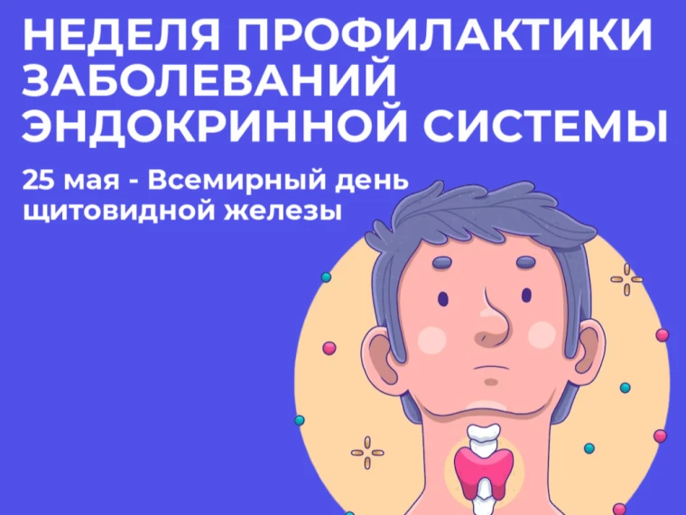 С 18 по 24 мая в ГБОУ «СОШ №12 с.п. Инарки имени Котиева А.М.» прошла Неделя профилактики заболевани