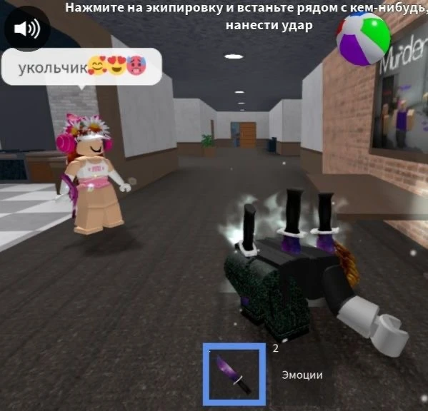 Как комарик укусит 😇