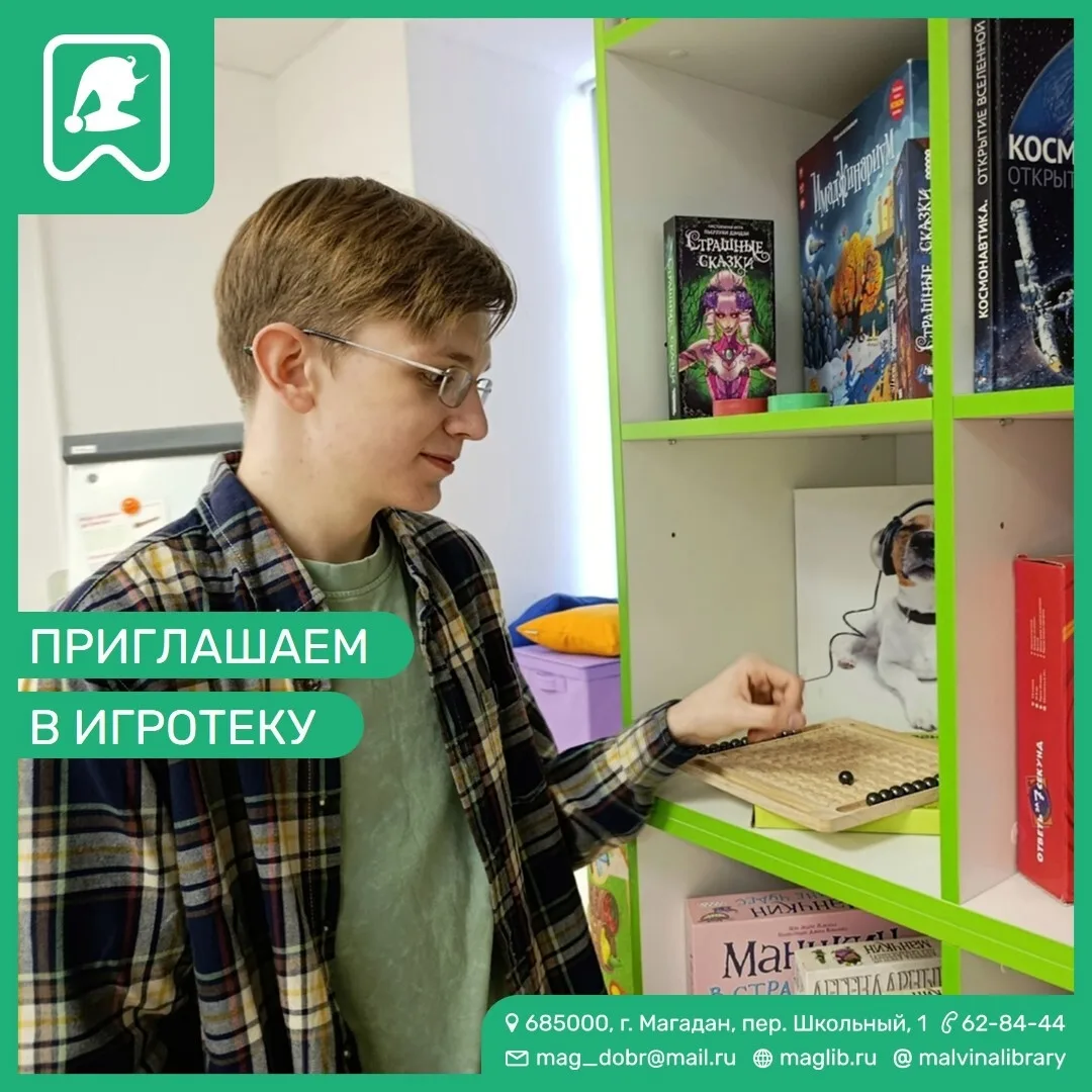 Вы открыли все комнаты нашей библиотеки? 
   ️Что если библиотека — это не только книги, но и место,