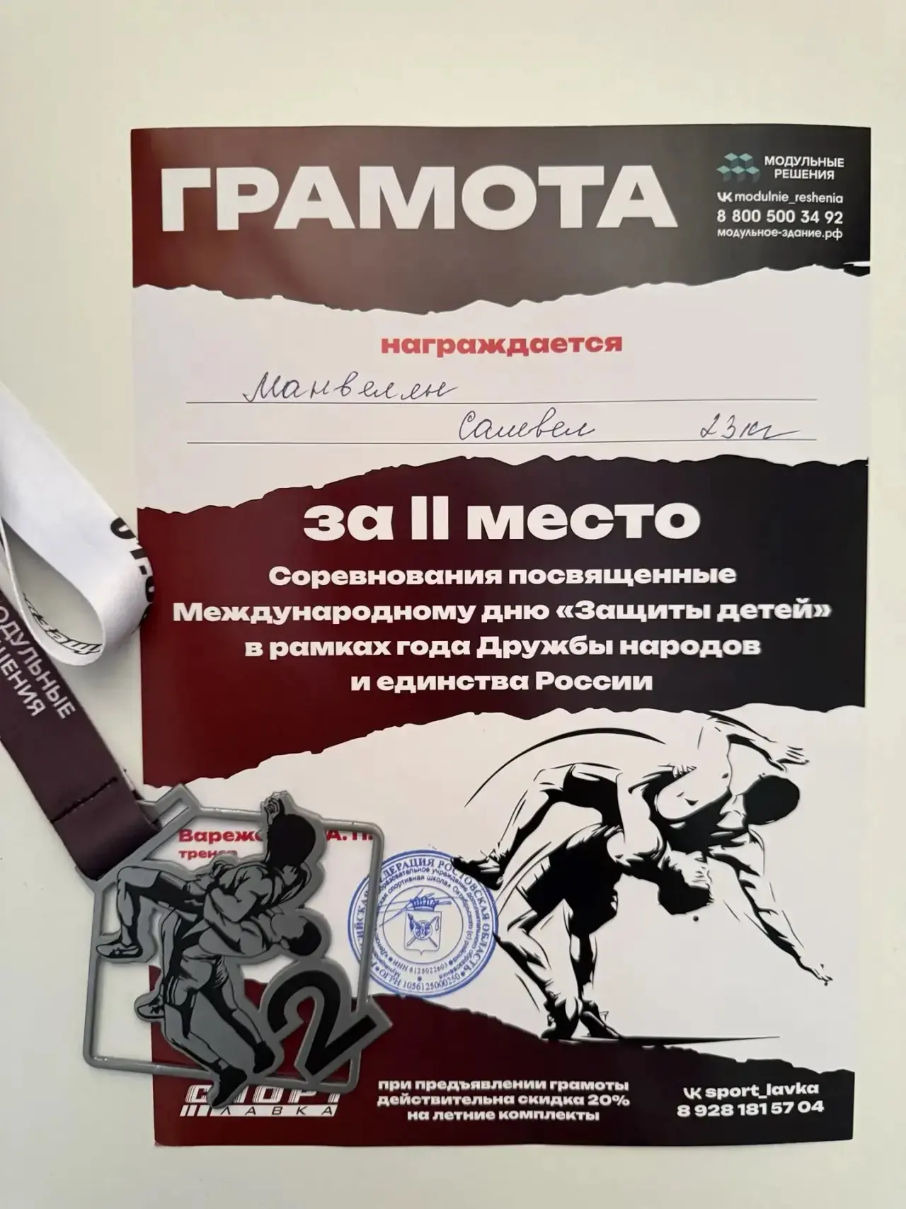 🌈В рамках празднования Международного дня защиты детей в п. Каменоломни прошли увлекательные и захв