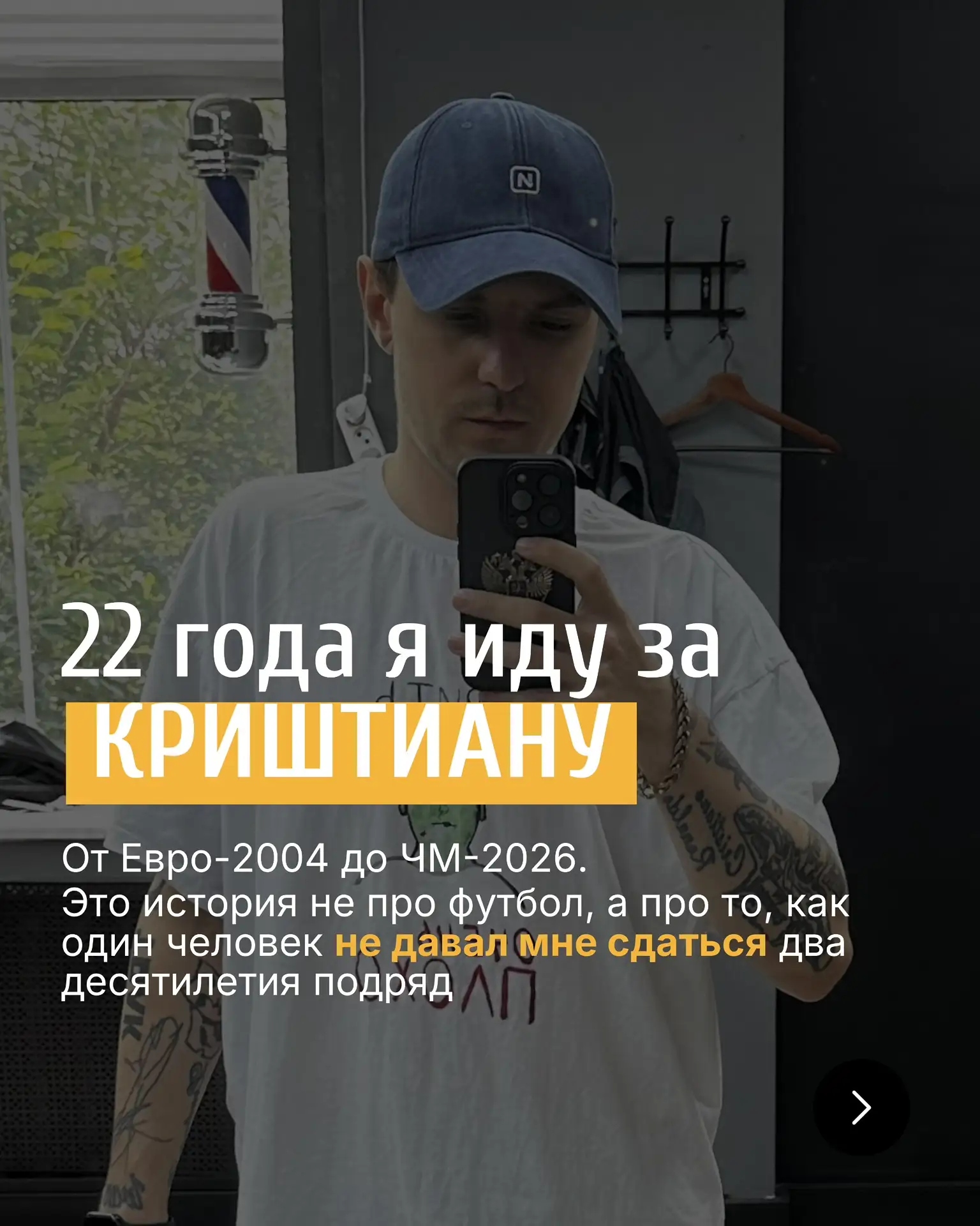 Твой результат - это дистанция!