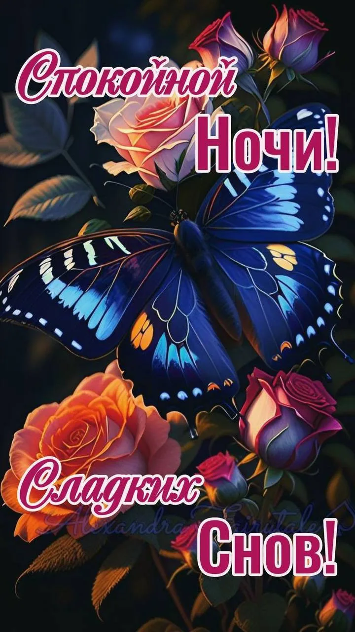 Открытки и приколы 🌸
Подписаться 👈