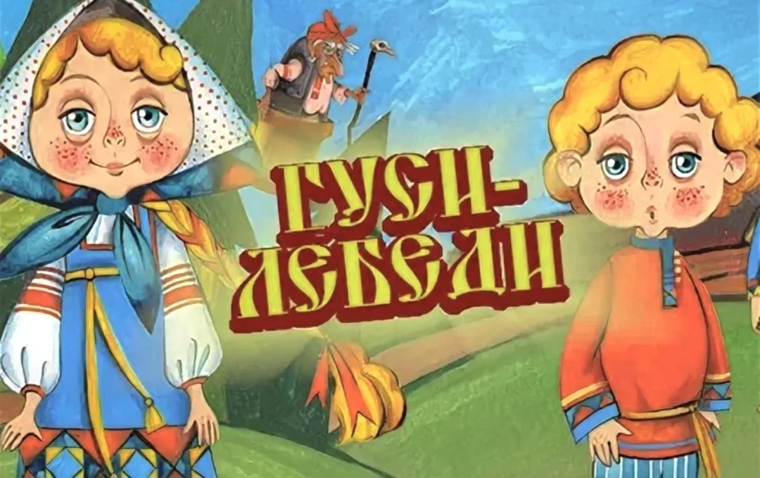 ✨ Девятый день в лагере превратился в настоящую сказку! ✨
Сегодня в наше Сказочное королевство прибы