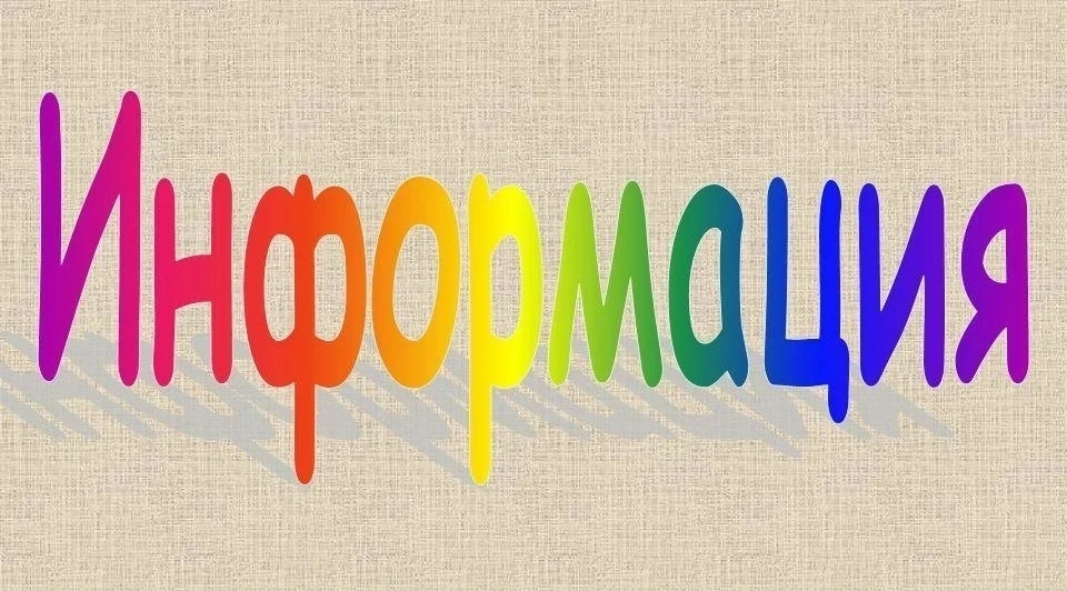 ✨ГАУ ДПО «Институт развития образования
Оренбургской области» проводит организационное собрание для