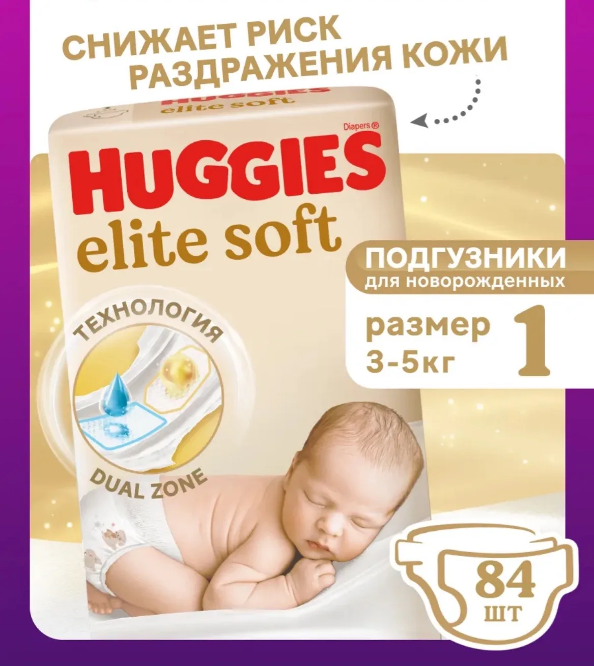 Продам новые 
1000 р