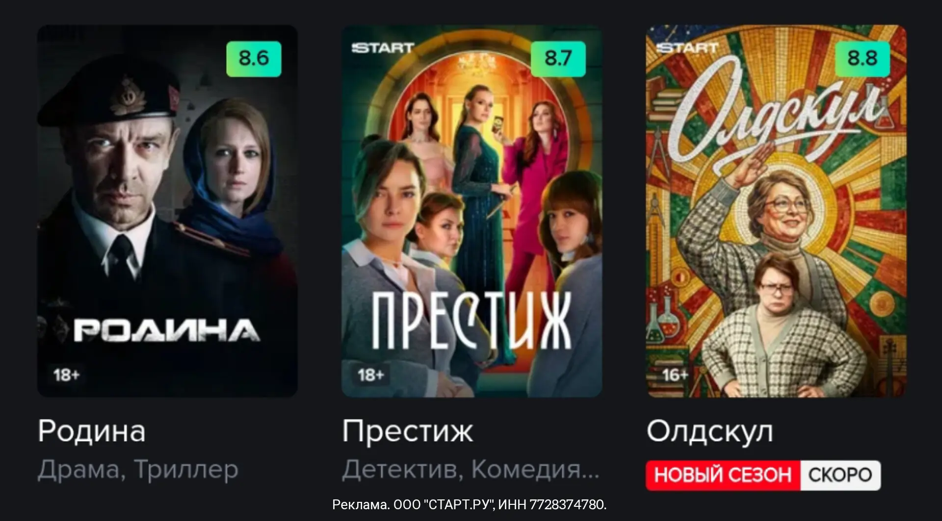 Главные премьеры лета смотрите на START 

Для новых пользователей есть бонус:

pf5m0n4bpgq — 30 дней
