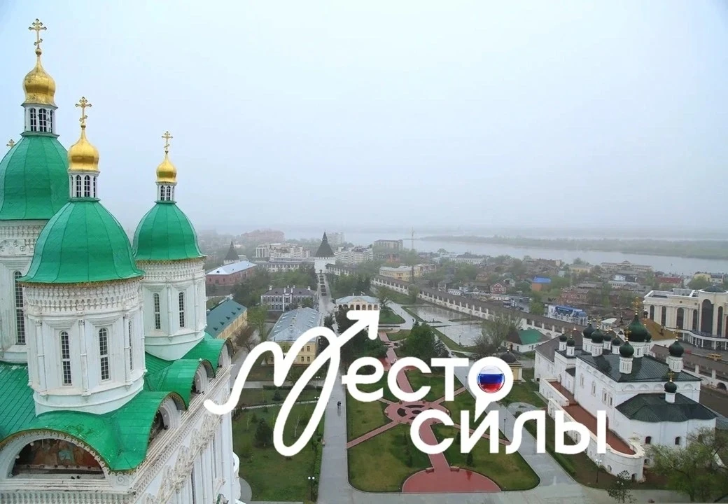 Наши дороги — наша сила. Присоединяемся к флешмобу #МестоСилы 
⁣ 
🇷🇺В преддверии Дня России Минист