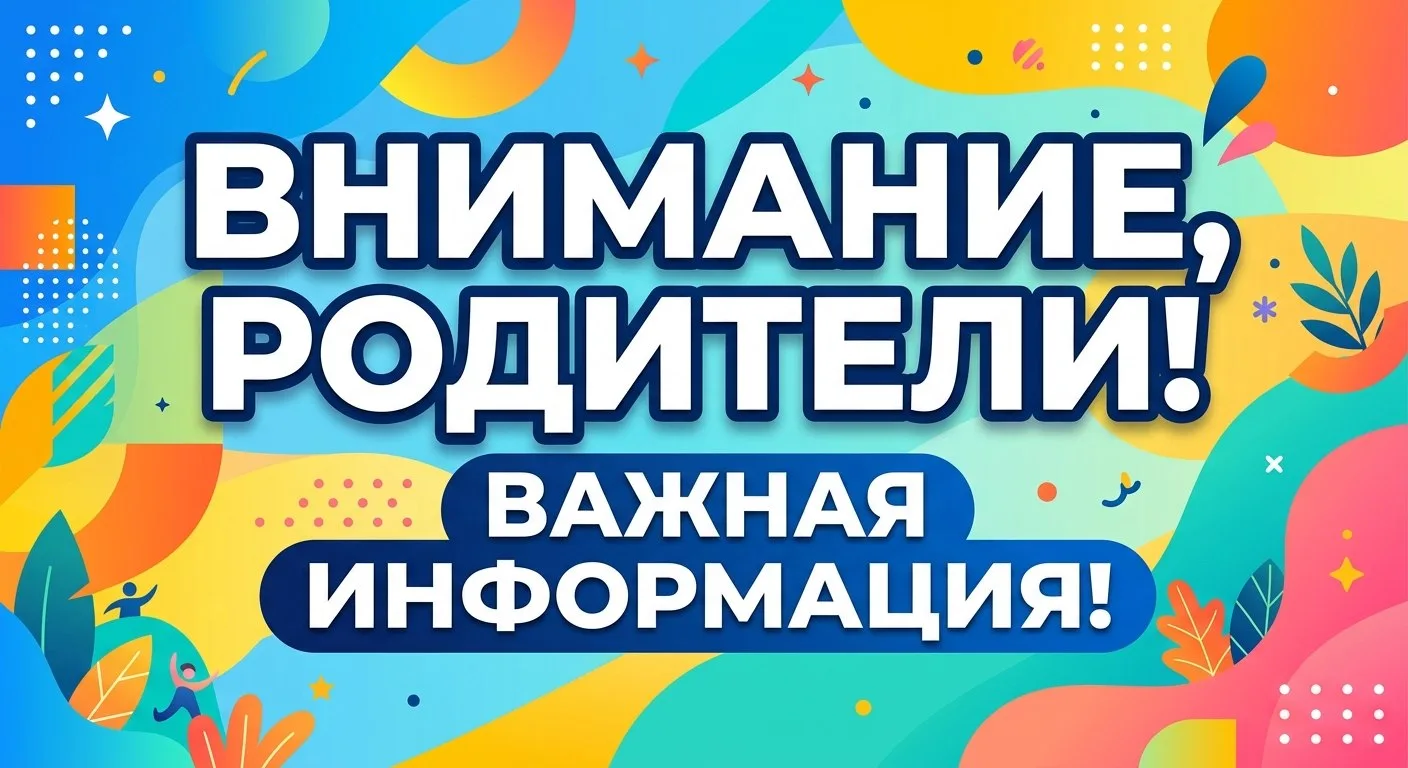 Отделение ГОСАВТОИСПЕКЦИИ ОМВД России
по Фурмановскому району призывает родителей не допускать детей