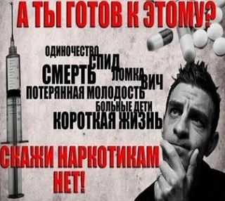 «ВРЕМЯ НЕЗАВИСИМЫХ»

В 2026 году проблема злоупотребления наркотическими веществами остаётся актуаль