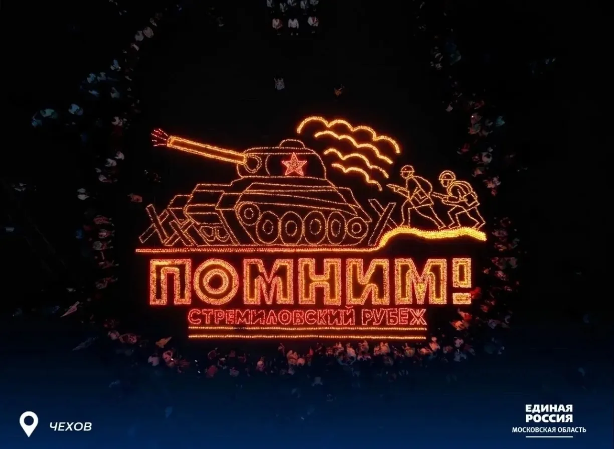 День молодежи — это праздник активной гражданской позиции. Наши ребята доказали, что юность может бы