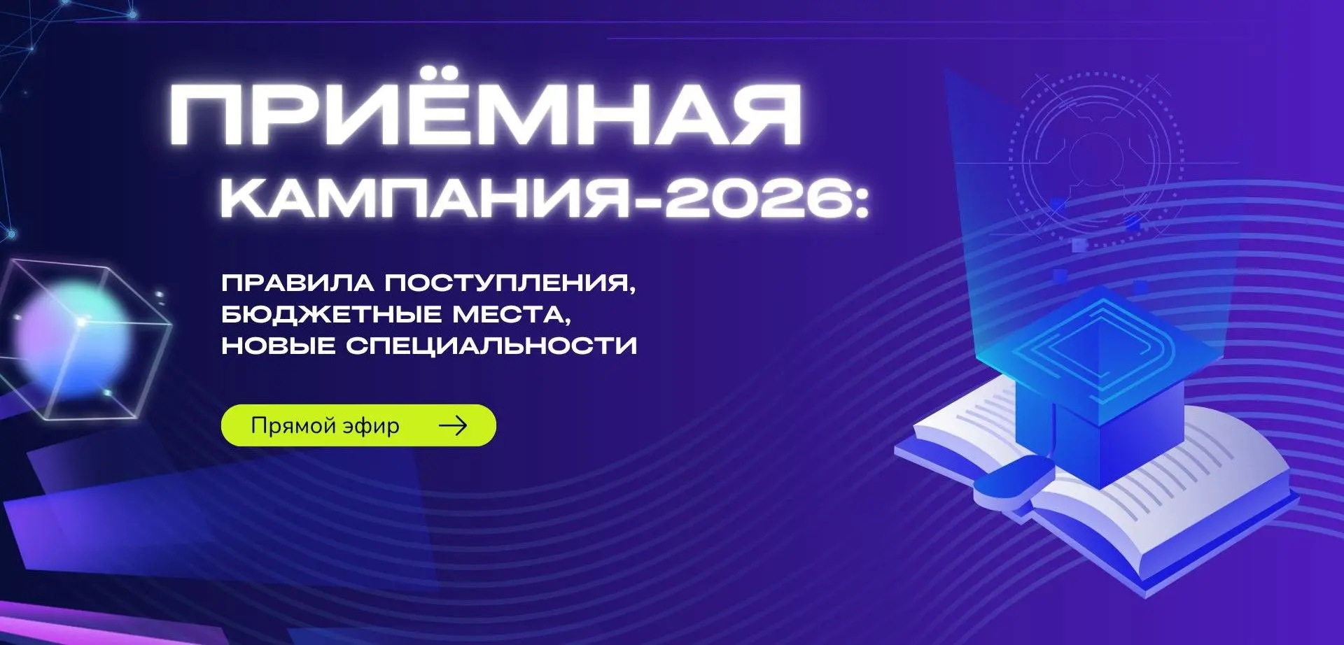 Сообщаем о запуске важного информационного марафона.🚀В официальной группе ЦОПП Кировской области по