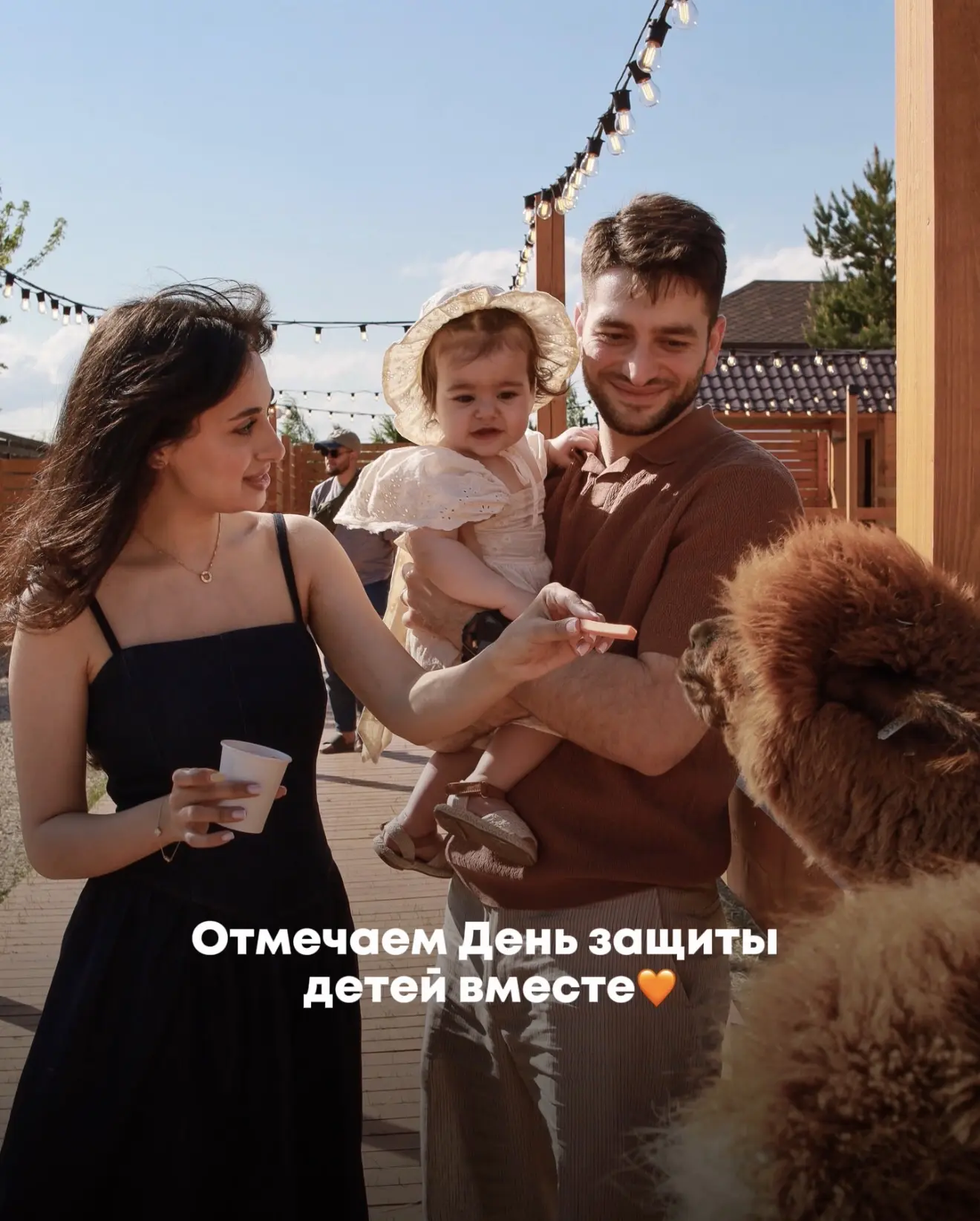 Друзья, совсем скоро 1 июня – день радости, тёплых семейных прогулок и ярких впечатлений🧡

В честь 