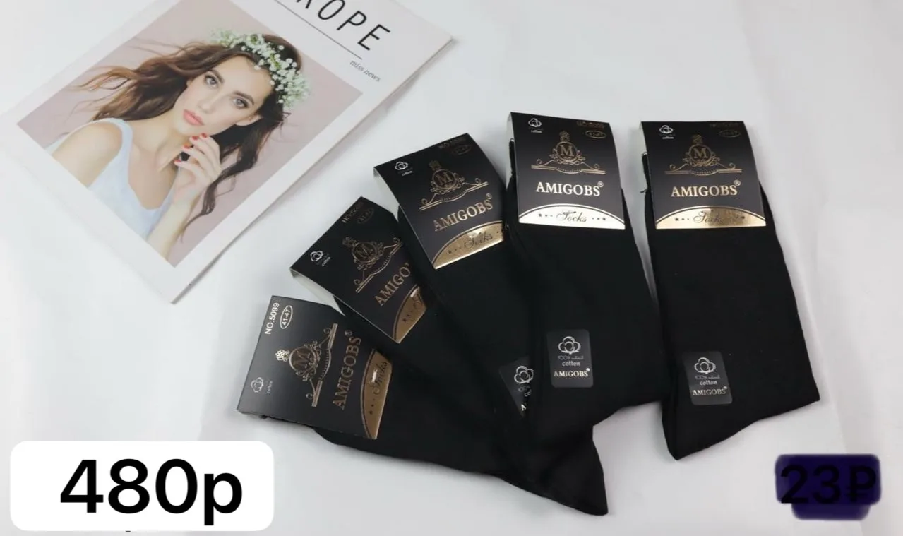 🧦Носки мужские «Amigobs» 
Тонкие, летние, хлопок 🌱
Все чёрные 

📍Размер 41-47. 
📍В упаковке 12 п
