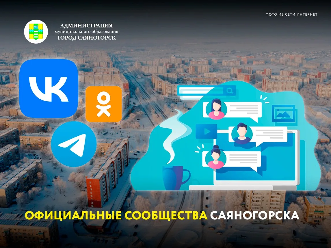 Хотите узнавать актуальную информацию о жизни муниципалитета из первоисточников?

Публикуем список с