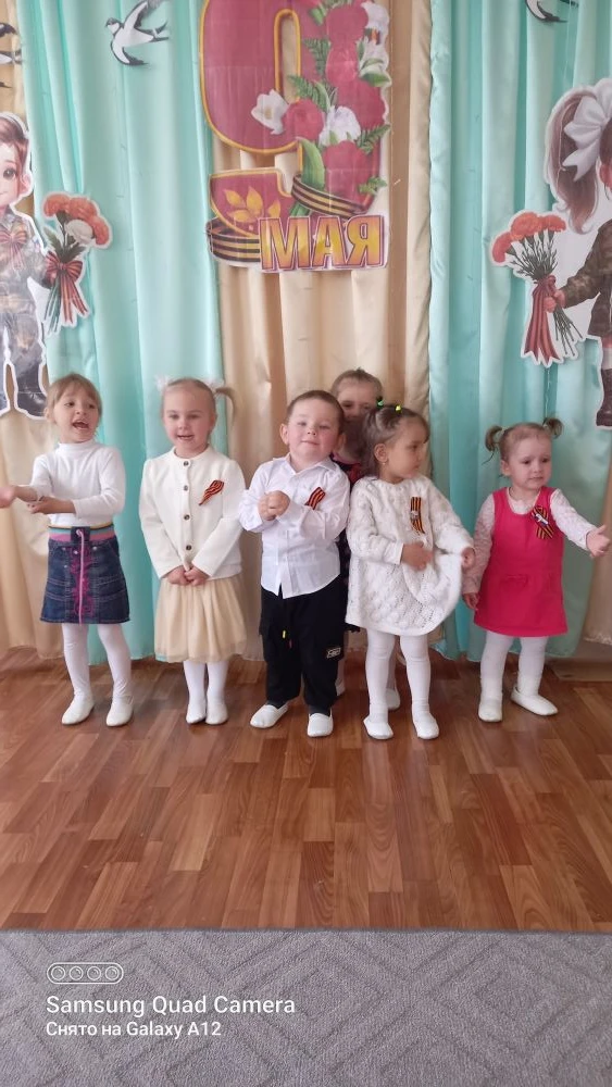 Праздник памяти и славы!!!
🌹В преддверии 9 мая, в нашем  детском саду прошли мероприятия, посвященн